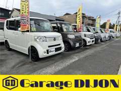 全国からお客様の希望の1台をお探しします！注文販売もお任せ下さい！よりよいカーライフをご提案致します。