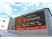 愛’s　Country null