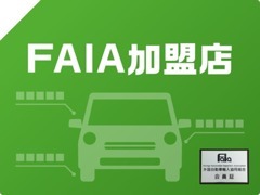 当店では、並行輸入車では不安な「走行距離履歴」を調査。皆様が安心して輸入車を購入できるよう、開示しています！