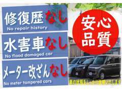 お客様が安心安全に乗車できるよう、車両の状態をしっかりとご説明いたします。