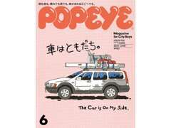 雑誌ポパイ6月号にサンライズ★カーワークスが紹介されました♪
