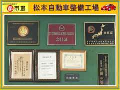 各種業界団体加盟店。ランボルギーニ、フェラーリ等取扱い。認証工場。つまり車の事、全てお任せ頂ける基盤をご用意しています。