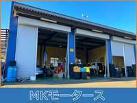 MKモータース null
