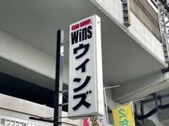 多くのお客様と販売後もお付き合いさせていただいております。カーライフでのお困りごと、お気軽にお問い合わせください！