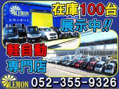 当店の向かい側にも展示場を完備しております。総在庫は常時100台～120台を完備しております。