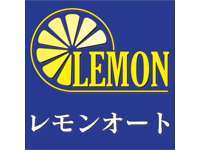 れもんオート　軽自動車専門店 null