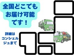 北海道から沖縄まで全国どこでもお車をお届け可能です！