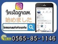 インスタグラムにて情報発信してます♪フォローしていただいた方には特典をご用意！ぜひご覧ください！