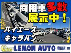 スタッフによっての全車外装・内装クリーニング済み★きっとお客様に満足して頂けると思います！！