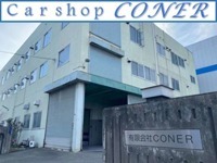 car　shop　CONER/カーショップコナー null