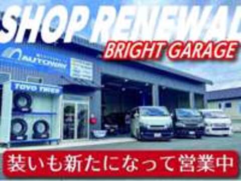 BRIGHT　GARAGE　ブライトガレージ 