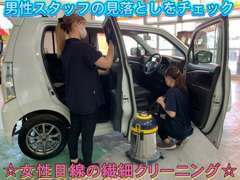 女性の方だけでも、お気軽にご来店ください。女性スタッフ、4名在籍しております♪まずは気になったら、一度見にきてください♪