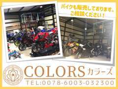 当店ではお客様のお車探し・バイク探しを全力でサポートさせていただきます！ご相談等メール又は無料電話からお気軽にどうぞ★