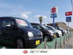 豊富な在庫車をご用意いたしておりますので、お気軽にご来店ください。