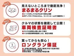 「トヨタ認定中古車」を中心に多数、取り揃えております。