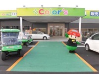Color’s イオンタウン湖南店