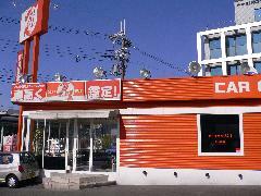 京都東インターを降りてすぐ！オレンジ色の看板が目印です！！