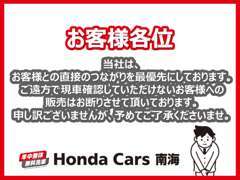 当社は現車確認が必須となっております。気になるお車がございましたら、お気軽にスタッフまでお申し付けくださいませ。