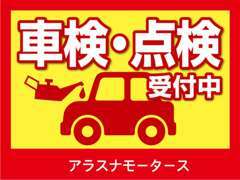 ★工場の奥に事務所がございます