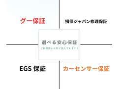 ご購入前におご説明致しますが、故障の際にお客様に合った故障時の安心保障ご提案します。困った時に困らない保証を！