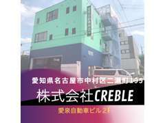 整備や、板金、カスタムご相談くださいませ。お客様に合ったプランなど丁寧にご説明いたします。