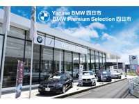 Yanase　BMW BMW　Premium　Selection　四日市