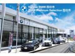 Yanase　BMWBMW　Premium　Selection　四日市