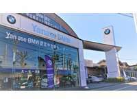 Yanase　BMW BMW　Premium　Selection　世田谷