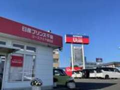 日産プリンス千葉販売ユースクエア成田