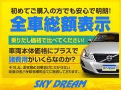 安心の自社保証付きです！！納車後のアフターサービスなどもお気軽にご相談下さい！！