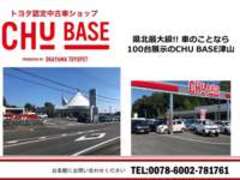 岡山トヨペットCHU　BASE　津山