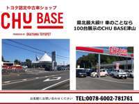 岡山トヨペット CHU　BASE　津山