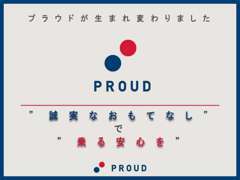 ☆　販売台数50,000台突破！すべての人に「ありがとう」　☆