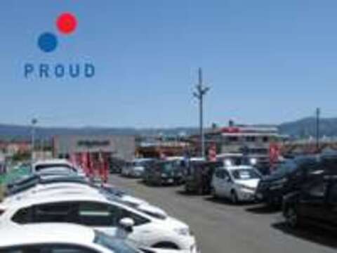 株式会社プラウド（PROUD） 三島店　お手頃中古車専門店