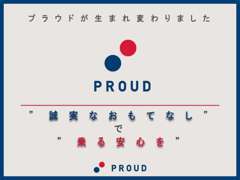 ☆プラウド川越店グランドオープン！☆販売も査定額も驚き価格！