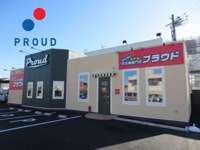 株式会社プラウド（PROUD） 千葉ニュータウン店　お手頃中古車専門店