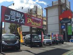 ☆内房線八幡宿駅から徒歩10分、国道16号線沿い☆