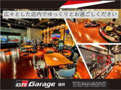 広々とした店内。フリードリンクを飲みながらGRの空間を楽しんでください。
