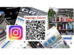 イベントやキャンペーン、日々の楽しい情報などを発信しています。ぜひ登録してGRファミリーになりましよう。
