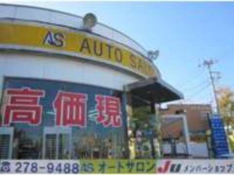 AUTO　SALON 