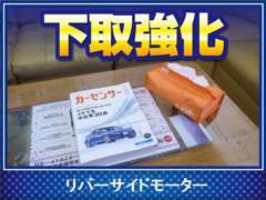 下取り強化中！！高価下取りのチャンスです！ぜひお話をお聞かせ下さい★不動車や解体引き取りも承ります！