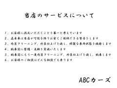 当店はお客様に満足いただく事をサービスの第一としております。ご相談も含めてお気軽にご連絡お待ちしております。