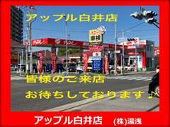 ハニー車検も併設させていただいておりますので、車検整備のご相談もOKです！スズキの代理店もやっていますので、新車も買えます