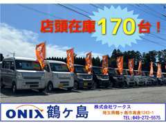 最寄インターは、圏央道鶴ヶ島インター、関越道鶴ヶ島インターになります！当店は407号線沿いになります♪