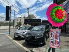 国道170号線沿い高槻市駅徒歩10分！お車は高槻ICより5~10分