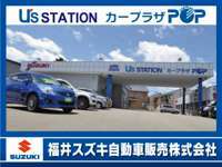 U’sSTATIONカープラザPOP null