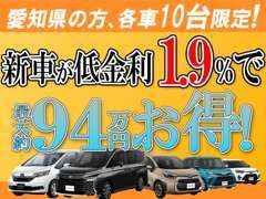 お得なキャンペーンも随時開催しております！！詳しくは当社HP【つしまオート】https://tsushima-auto.com/をご覧くださいね♪