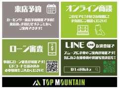 ★公式LINEでのお問い合わせを推奨しております★在庫車両の確認やお写真をお送りいたします★　https://lin.ee/Z1LX94e