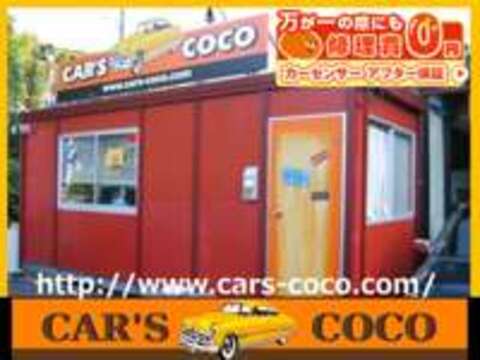 CAR’S　COCO（カーズココ） 