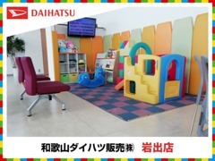 キッズルーム完備ですのでお子様連れのお客様も安心！ご遠慮なくお越しくださいね♪